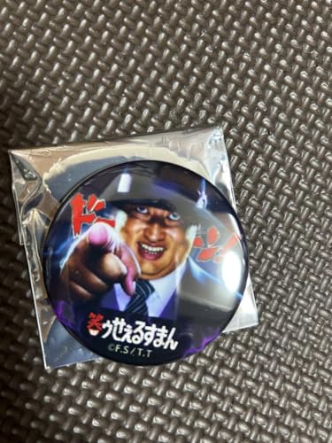 HR ΃D邷܂ ʃobW 32mm