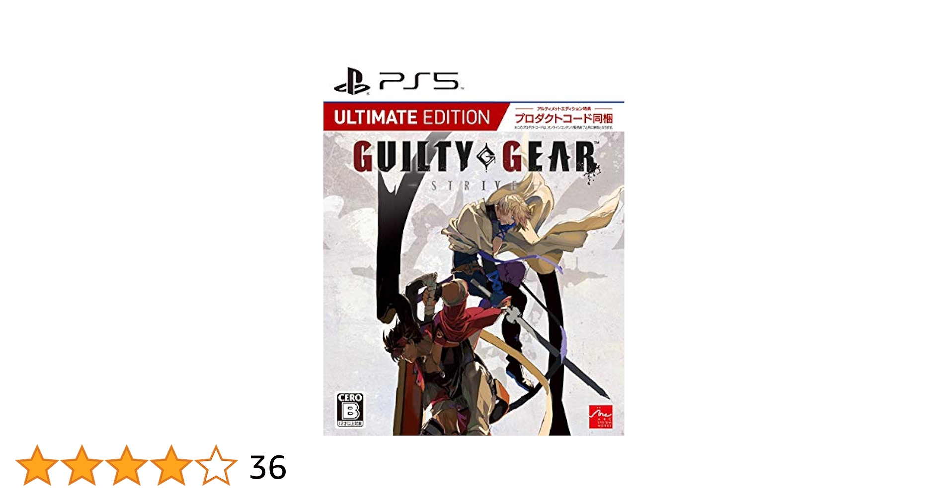 PS5　ギルティギア ストライヴ アルティメット Edition Amazon.com: GUILTY GEAR -STRIVE- Ultimate Edition (Amazon.co