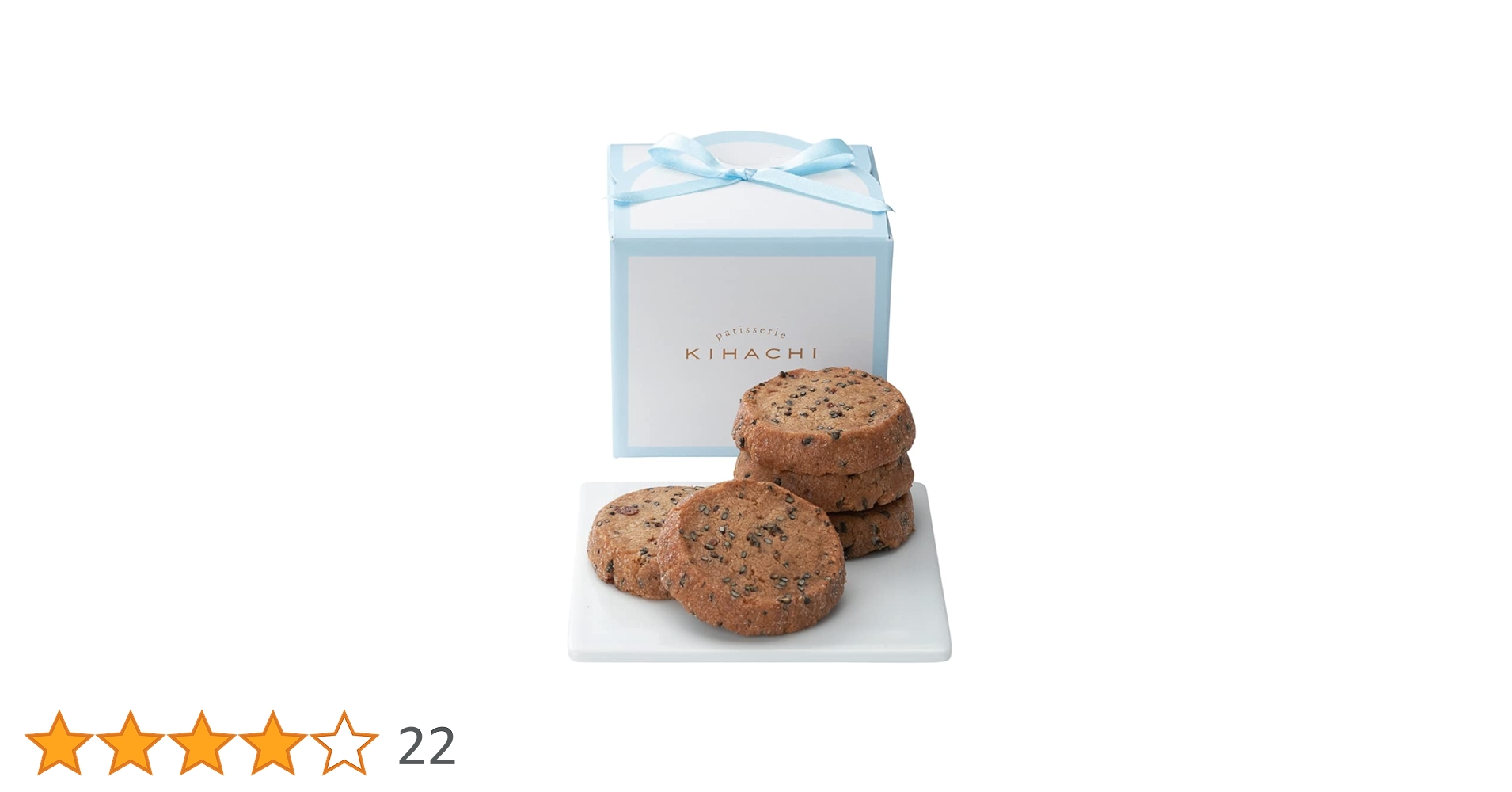 Amazon.co.jp: キハチ プティBOXクッキー 黒胡麻と黒糖 : 食品