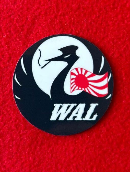 Amazon.co.jp: WAL 悪 ステッカー 旧車会 暴走族 街道レーサー