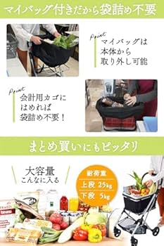 新品未使用　ecoca エコカ　ショッピングカート　買い物　レッド　シルバーカー 000000018829-01-l.jpg?t=