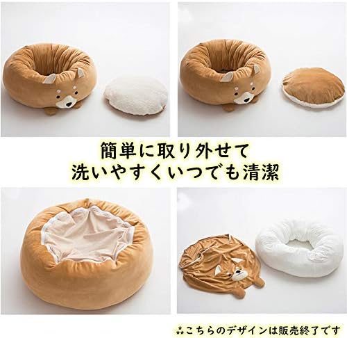 オンラインショップ ペットカバー着脱式の高級ドーナツクッションxl Xl 4color 犬用品 Benue Eprocurement Be Gov Ng