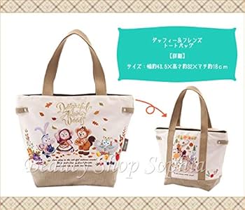 Disney - ダッフィー&amp;フレンズ トートバッグ ウィンターホリデー2019 2019 ディズ Amazon | ダッフィー＆フレンズ トートバッグ ウィンター
