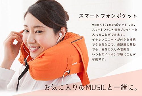 エムール フード付きネックピロー 『mochimochi』 マイクロビーズ ネックピロー マスタードイエロー