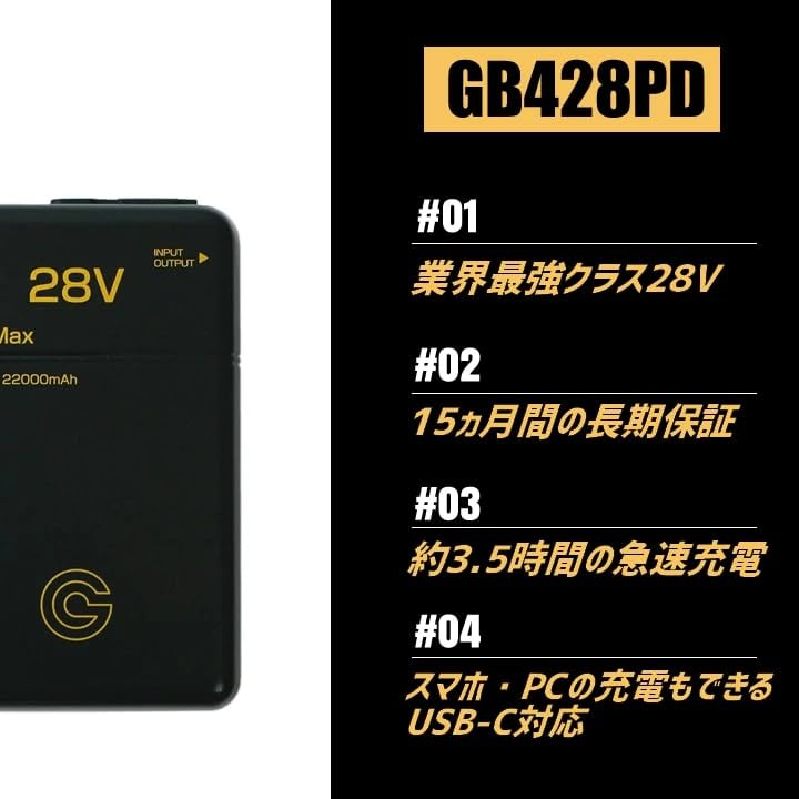 Amazon.co.jp: 長信ジャパン GB-POWER GB428PD PROMAX バッテリー 28V