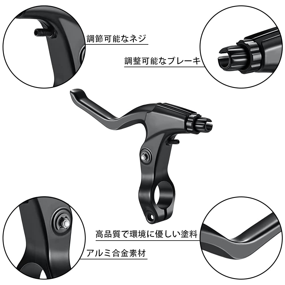 Amazon.co.jp: Kigauru 1ペア 自転車ブレーキハンドル 左右レバー