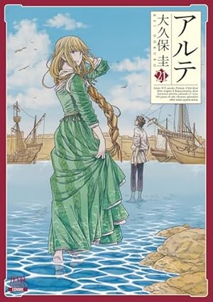 Amazon.co.jp: アルテ 1 (ゼノンコミックス) : 大久保圭: 本