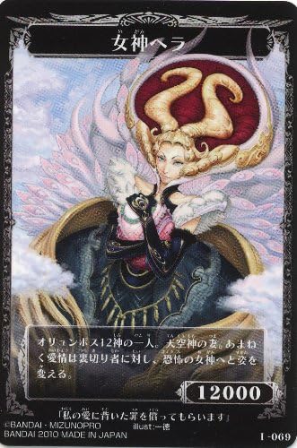 Amazon Co Jp 神宝大戦テオスマキア 第3弾 I 069 Ss レアカード 表 女神ヘラ 裏 クジャクのベール シルバー イラスト 一徳 ホビー 通販 Amazon Co Jp 神宝大戦テオスマキア 第3弾 I 069 Ss レアカード 表 女神ヘラ 裏 クジャクのベール シルバー イラスト 一徳 ホビー 通販