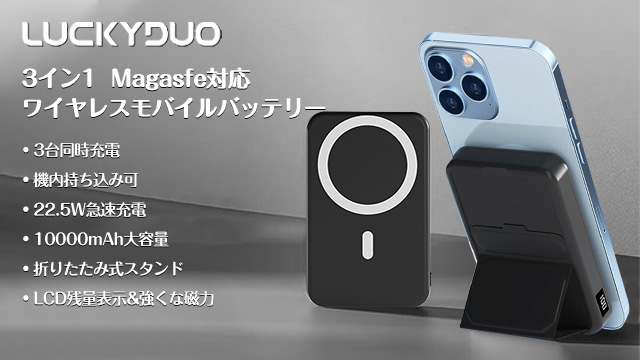 lucky　モバイルバッテリー2個 Amazon | LUCKYDUO モバイルバッテリー 10000mAh 大容量 急速