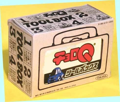 Amazon.co.jp: △#0586 チョロQ ツールボックス1985年だっこ