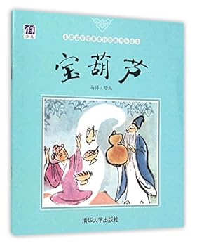 Paperback ???/?????????????? [Chinese] Book