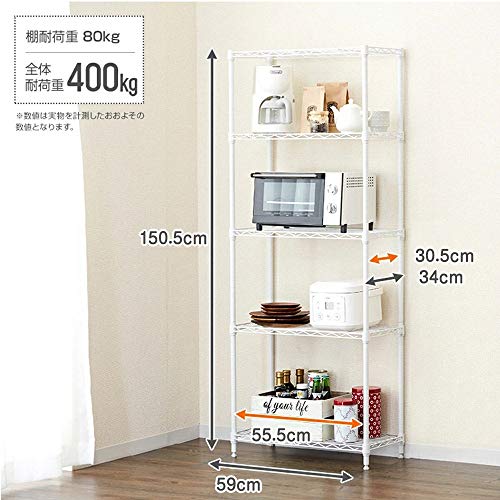 メタルラック本体 スチールラック メタルシェルフ 5段 収納 棚 ポール径22mm 防サビ加工 ホワイト 幅59cm 奥行34cm 高150 5cm 1 の価格比較 Heim ハイム