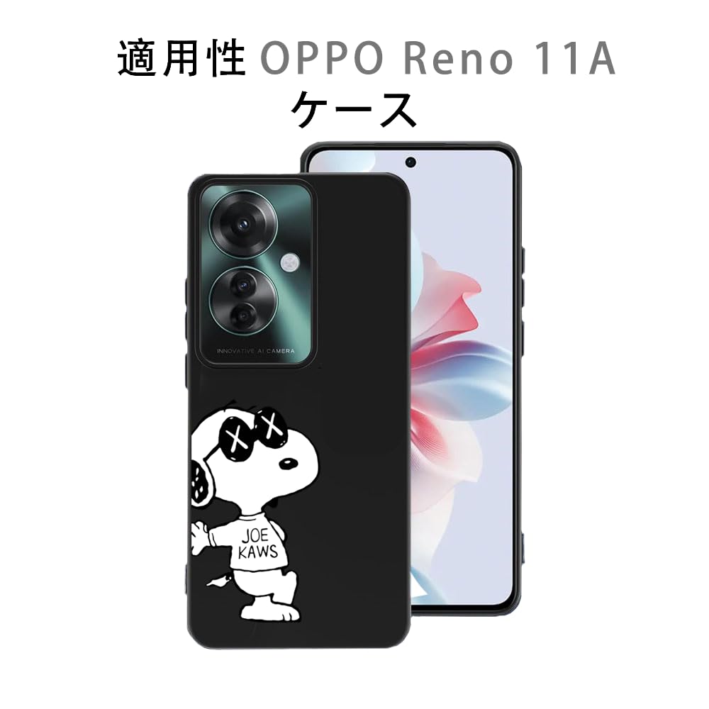 OPPO Reno11 A スマートフォン ブラック ケース付き OPPO（オッポ） OPPO Reno11 A ケース カバー ブラック 黒 ソフト