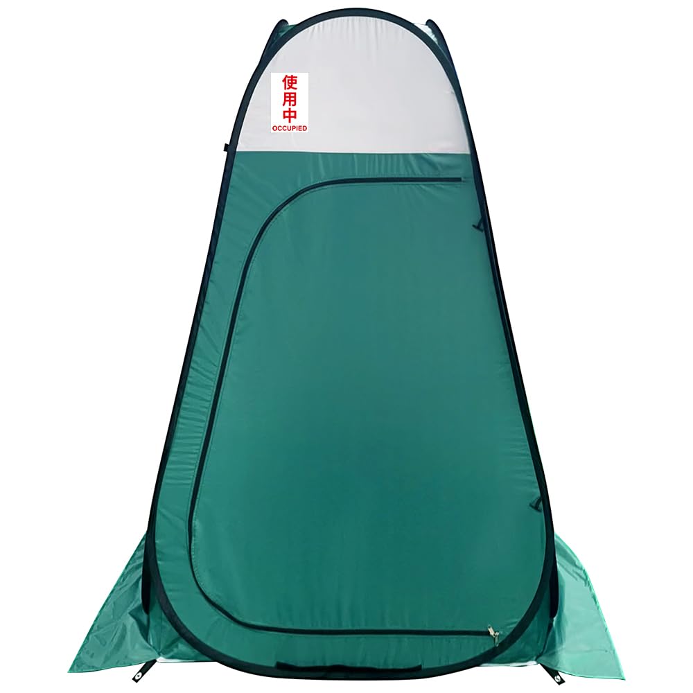 Amazon | 小林薬品 着替え用 簡易トイレ用テント 簡易シャワー室