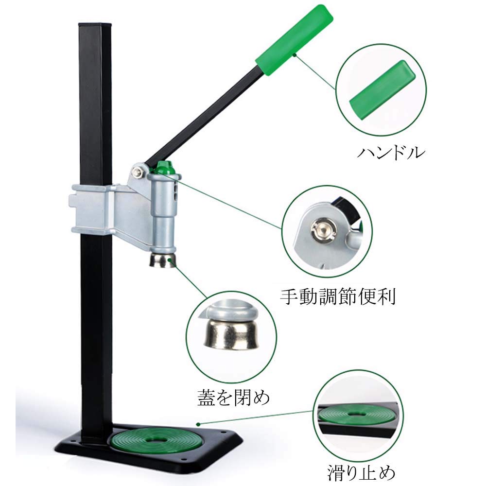 Amazon | DSOW 打栓機 キャッパー打栓機 手動 瓶の蓋を閉め 手押し式打