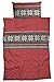 Produktbild Casatex Fein-Biber Bettwäsche GERLOS Norwegermuster Strickoptik Bordüre Schneesterne 140x200 cm + 70x90 cm rot