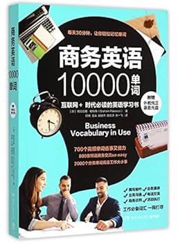 Paperback Business Vocabulary in Use Book