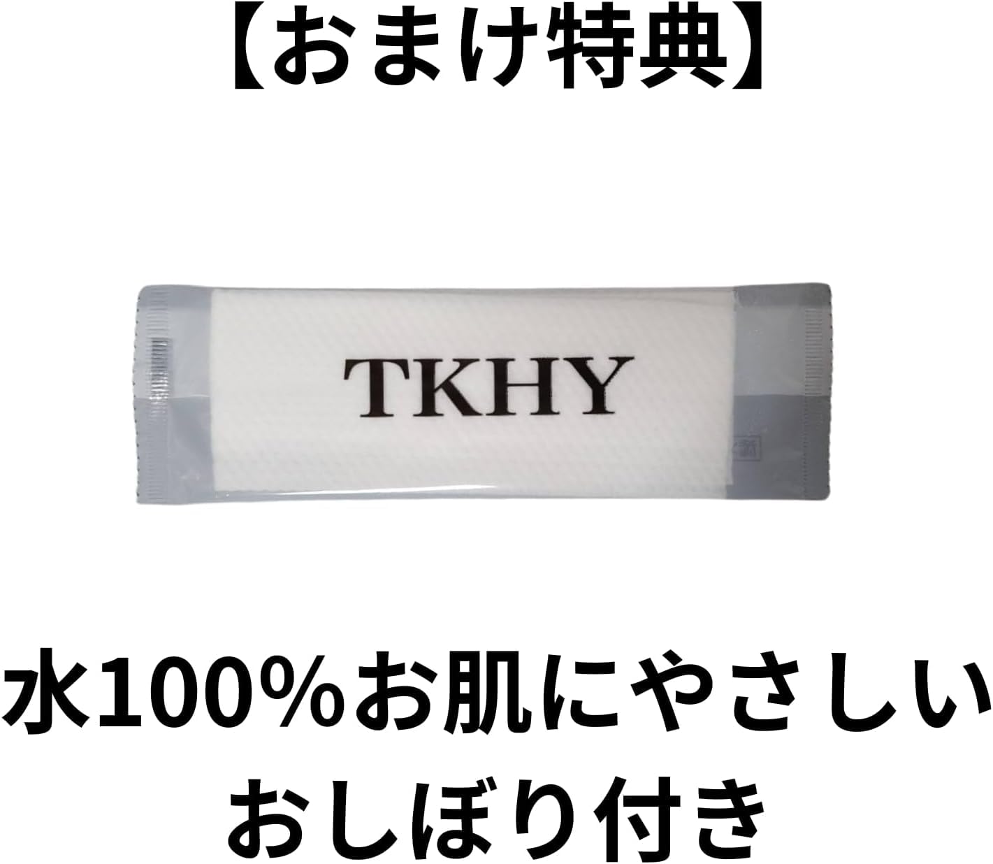 Amazon.co.jp: TKHY 明治 チョコベビー ジャンボ 102g 〈3個セット