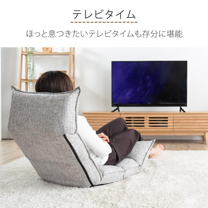 Amazon｜リクライニング 座椅子 全面 低反発 14段ギア ファブリック