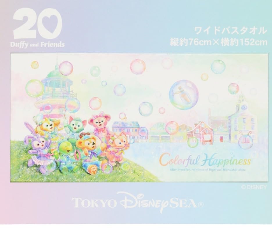 Amazon｜ワイドバスタオル ダッフィー＆フレンズ カラフル