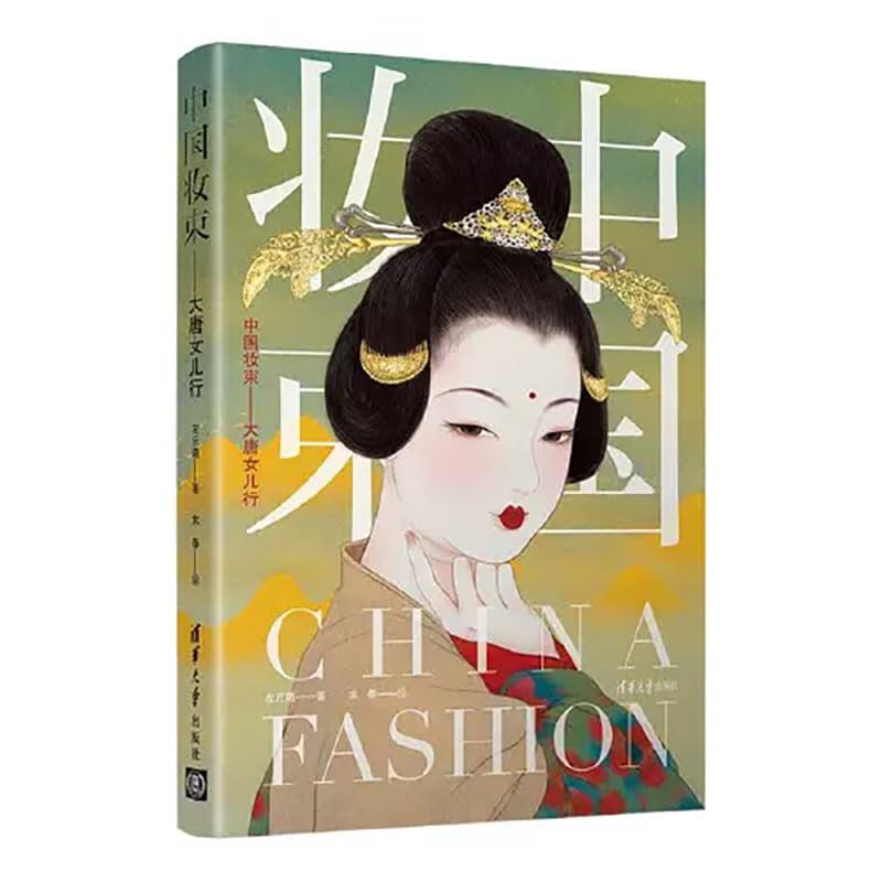 China Fashion- Fashion Changes in the Sui, Tang Dynasty and Five Dynasties Nearly 400 Years Chinese Version Dress Up Art Book