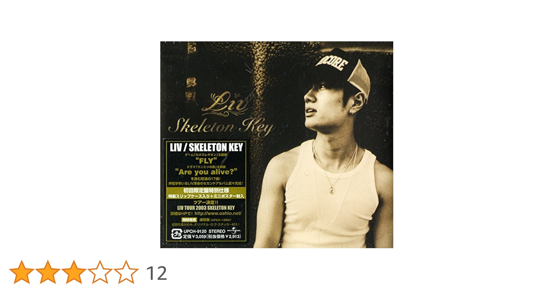 LIV 押尾学　CD DVD セット　15点セット 514yLfqwlmL._UF350,350_QL80_.jpg