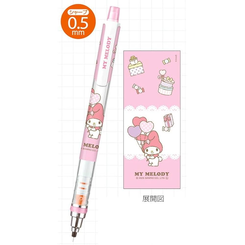 Amazon.co.jp: カミオジャパン マイメロディ クルトガシャープ