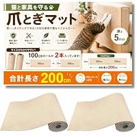 Amazon | bath&bath 猫 爪研ぎ マット 爪研ぎシート 猫爪研ぎ 猫の爪