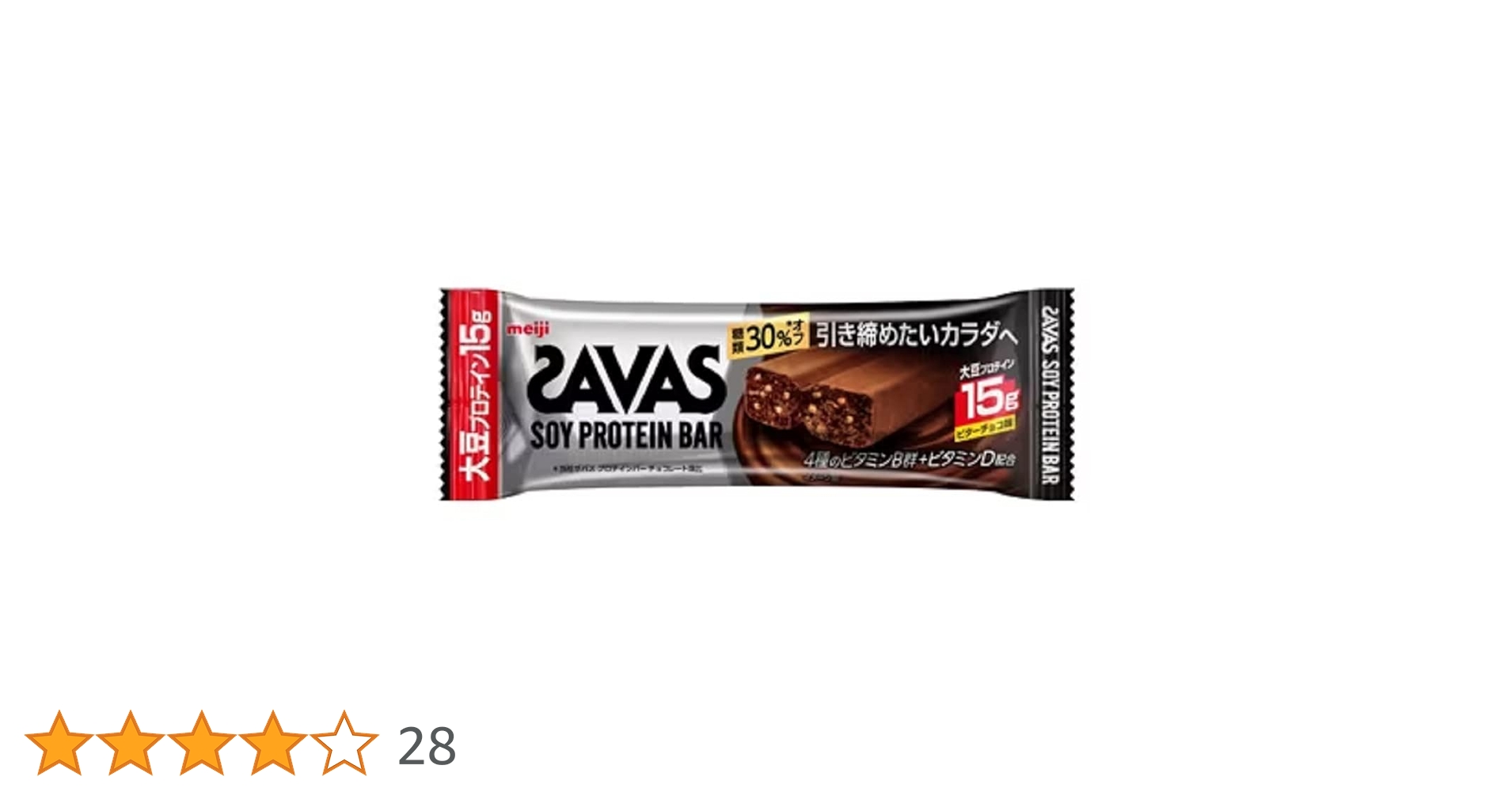 明治 - 明治　SAVAS ザバス　プロテインバー　チョコレート味　12本×8箱　96本 13db11fac3-1696220555