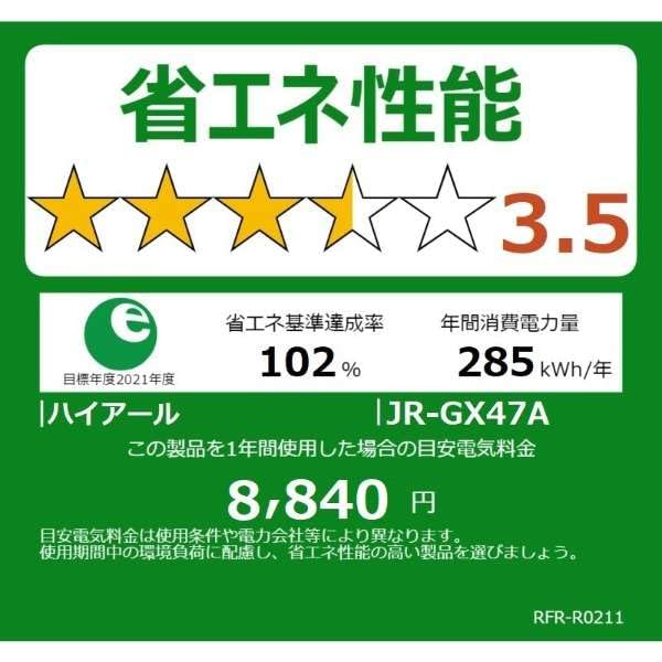 Amazon | アオヤマショップ ハイアール Haier フレンチドア冷蔵庫 大