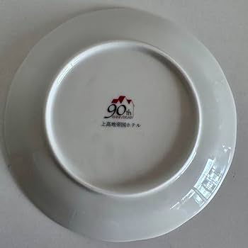 M8559 未使用 ノリタケ 上高地帝国ホテル デザートプレート M8559 未使用 ノリタケ 上高地帝国ホテル デザートプレート