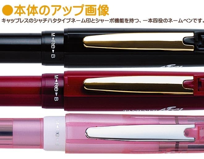 Amazon | ハンコヤストア ネームペン ボールペン 印鑑付 スタンペン
