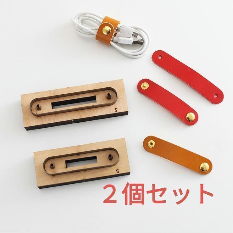 Amazon.co.jp: k0412個 抜き型 打ち抜き 型 パンチ コードクリップ