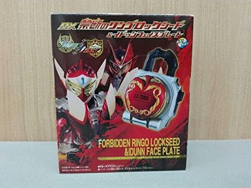 Amazon Co Jp 単品 Dx禁断のリンゴロックシード イドゥンフェイスプレート Dvd Blu Ray付属特典 ホビー 通販