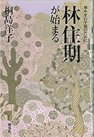 ?????????????????? 4759302271 Book Cover