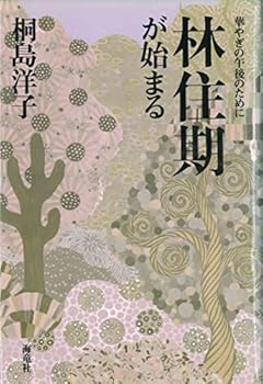 Tankobon Hardcover ?????????????????? Book