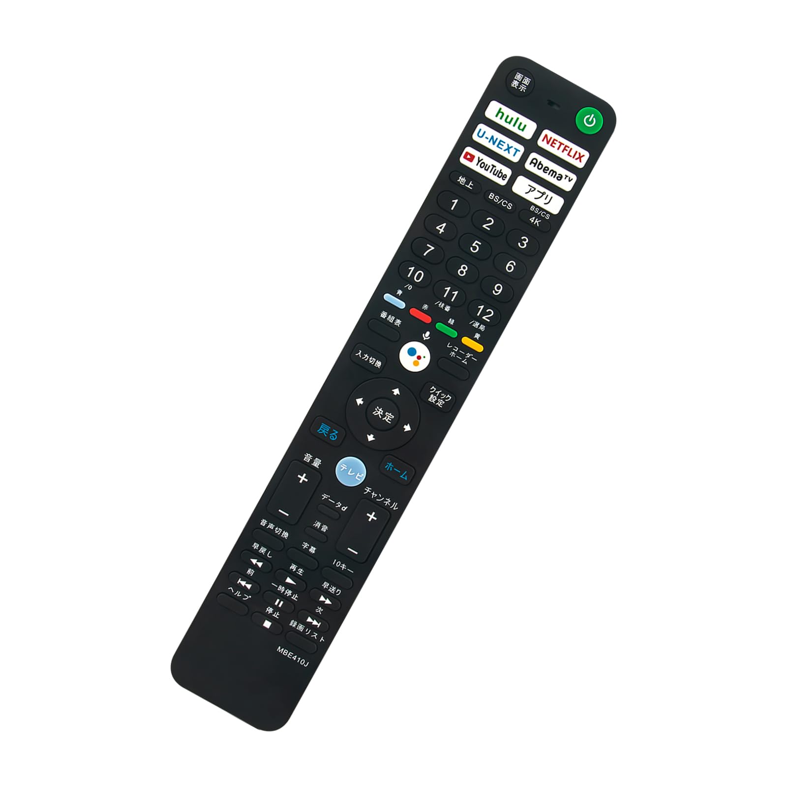 Amazon | テレビリモコン RMF-TX410J 音声検索対応 fit for ソニー