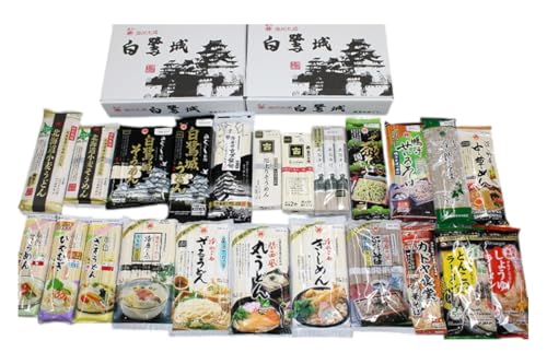 麺 播州 乾麺 詰め合わせ 23袋 セット めん うどん 素麺 そうめん ラーメン 蕎麦 そば きしめん 中華そば お楽しみ 麺類