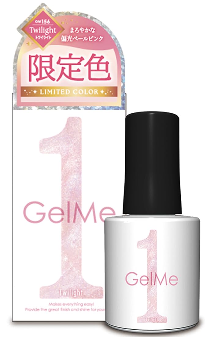 ジェルミーワン 15本セット おまけ付き 数量限定（カラージェル） – コスメ・デ・ボーテ公式オンライン