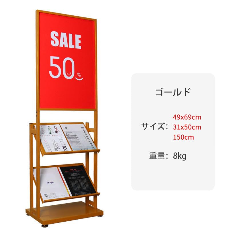Amazon｜KAGUYASU マガジンラック 雑誌ラック 看板 ポスタースタンド