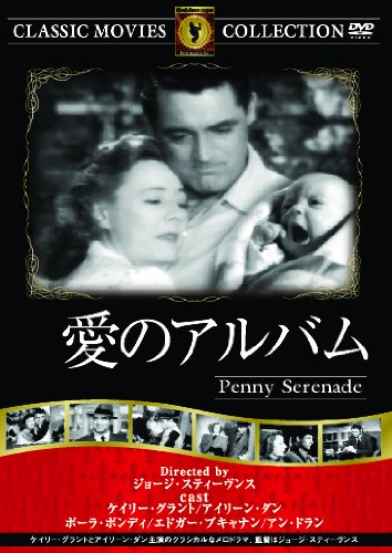 アンナとアントワーヌ 愛の前奏曲 [DVD] dwos6rj アンナとアントワーヌ 愛の前奏曲 [DVD] dwos6rj アンナと