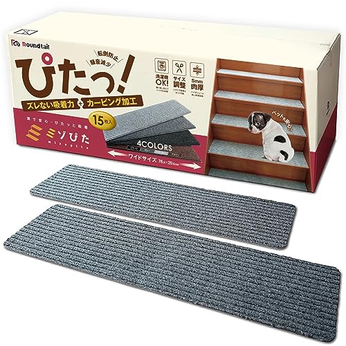 Round tail �~�]�҂� �K�i ����~�߃}�b�g �yDIY�A�h�o�C�U�[�ďC�z �􂦂� �K�i�}�b�g ����~�� �}�b�g �h�� 15���� ���C�h�T�C�Y 76.5×20.5cm