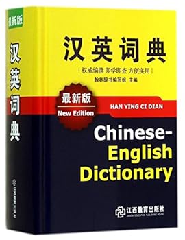 Paperback ????(???)(?) [Chinese] Book