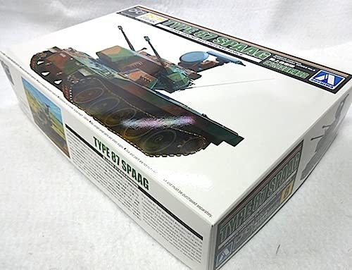 Amazon | アオシマ 2ch式リモコン戦車 「1/48 陸上自衛隊 87式自
