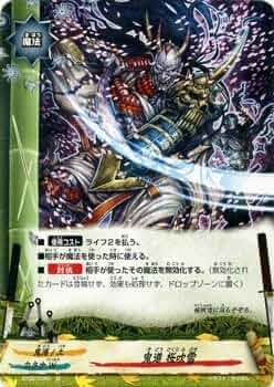 さ*ん様 バディファイト まとめ売り 中古:状態 良い】フューチャーカード バディファイト 目指せ