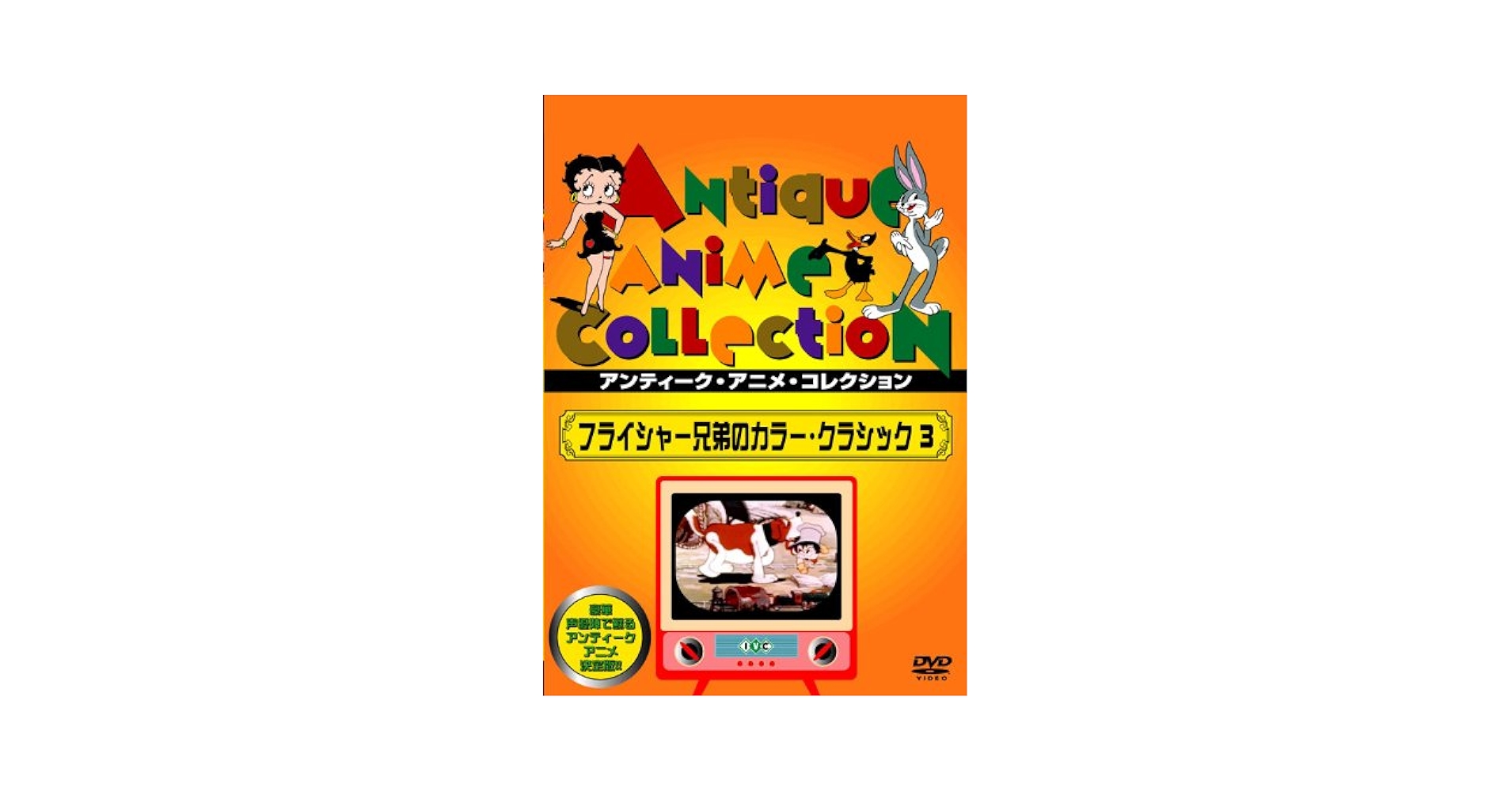 カネフスキー　DVD ３作品セット 廃盤)ヴィターリー・カネフスキー DVD-BOX〈3枚組〉