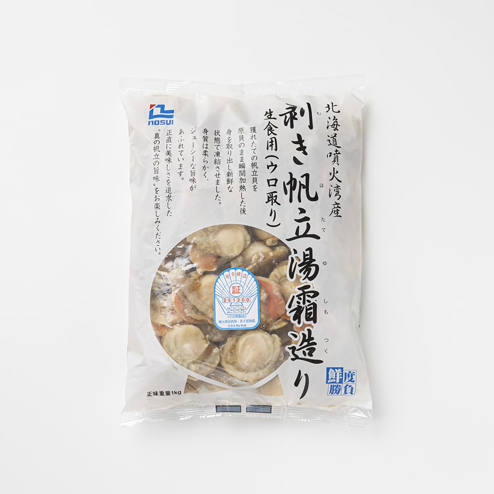 北海道噴火湾産 ほたてのうま煮 100グラム × 2袋組 惣菜 和風 北海道噴火湾産 ほたてのうま煮 100グラム × 2袋組 惣菜 和風