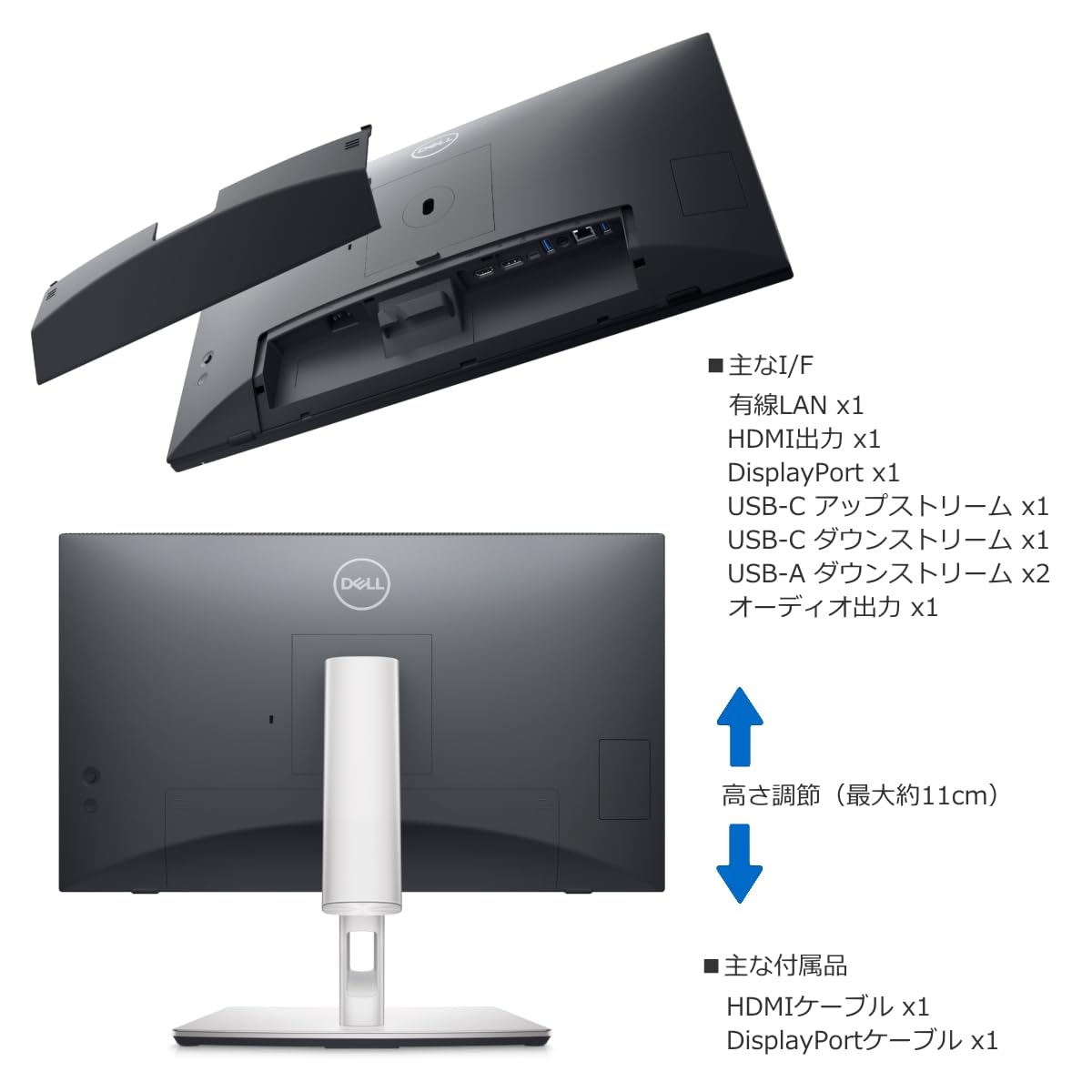 24インチ　タッチモニター　P2424HT　DELL　新品未開封 Amazon.co.jp: Dell 23.8インチタッチモニター P2424HT 23.8型/1920