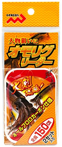 MARUSHINGYOGU Dragon Sinker Leader Set de 2