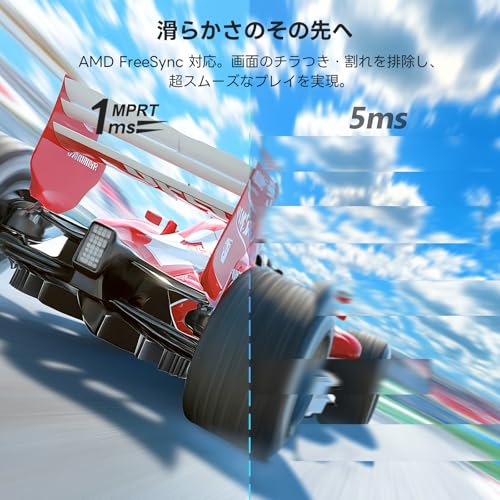 AGEX ゲーミングモニター 27インチ 144Hz 2K Fast IPS QHD(2560x1440) 1ms 高さ調整可能 縦横回転 LGパネル採用 HDR10 AMD FreeSync対応 非光沢/超薄型 HDMI/DP PC/PS5/Xbox/作業/動画視聴に最適 A27Q ブラック